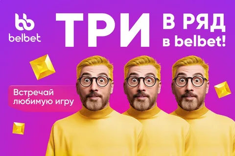 Иллюстрация к разделу Главная